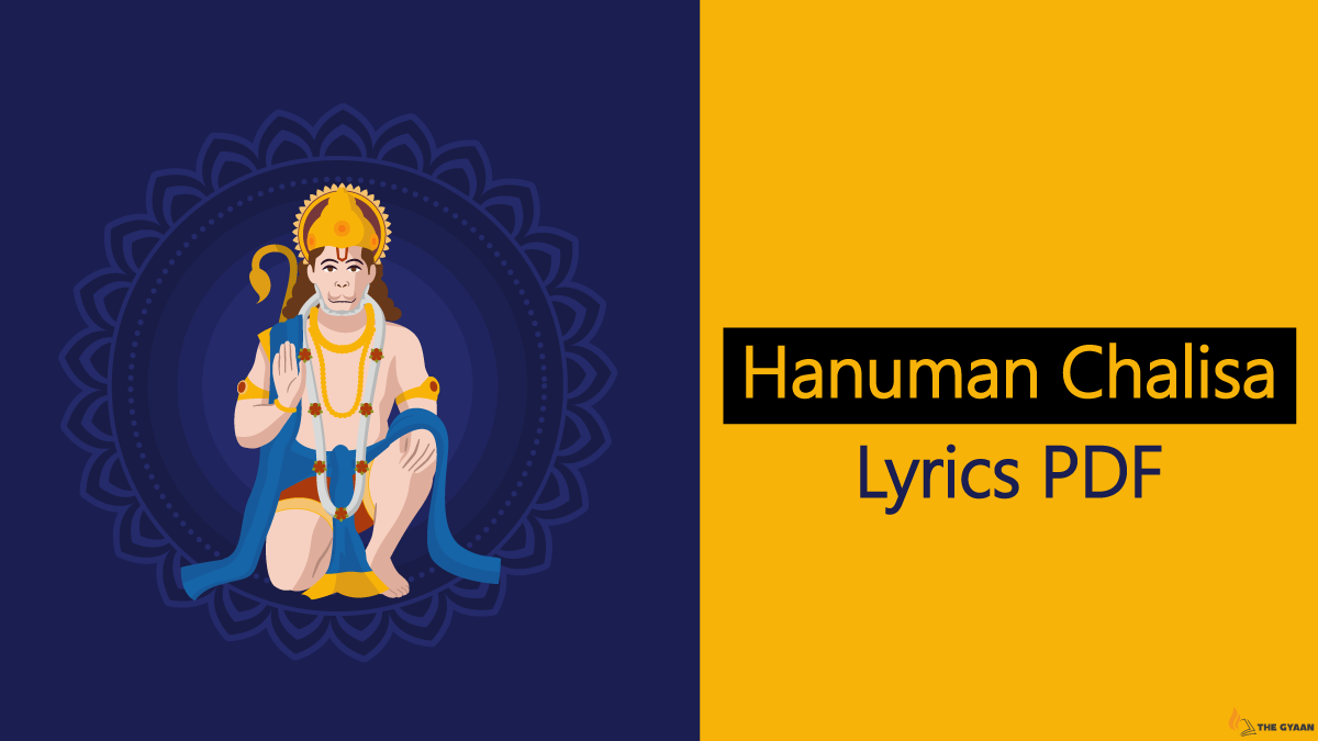 Hanuman Chalisa Lyrics PDF